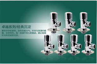 九牧五金配件質(zhì)量、最新價格與圖片全解析——理家城五金配件選購指南