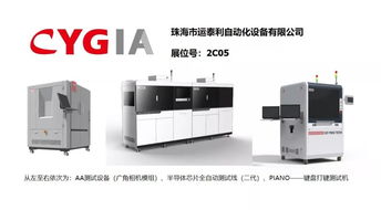 智造業(yè)大咖聚慧，S Factory Expo智能工廠展引領(lǐng)電子行業(yè)新風(fēng)口