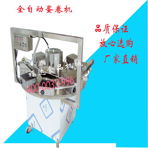 蛋卷機(jī)械就選商丘福達(dá)機(jī)械廠 以可靠品質(zhì)引領(lǐng)行業(yè)，智能體溫監(jiān)測器彰顯服務(wù)關(guān)懷