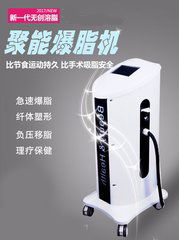 光電儀器操作師分享 聚能爆脂機(jī)與內(nèi)臟脂肪治療，生物傳感器如何賦能精準(zhǔn)減脂